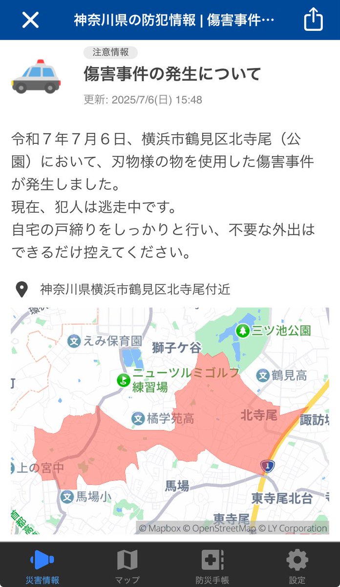 ☆確認と連絡☆ 自作ソフト、またWindows Defender がウイルスと検出（解決済み
