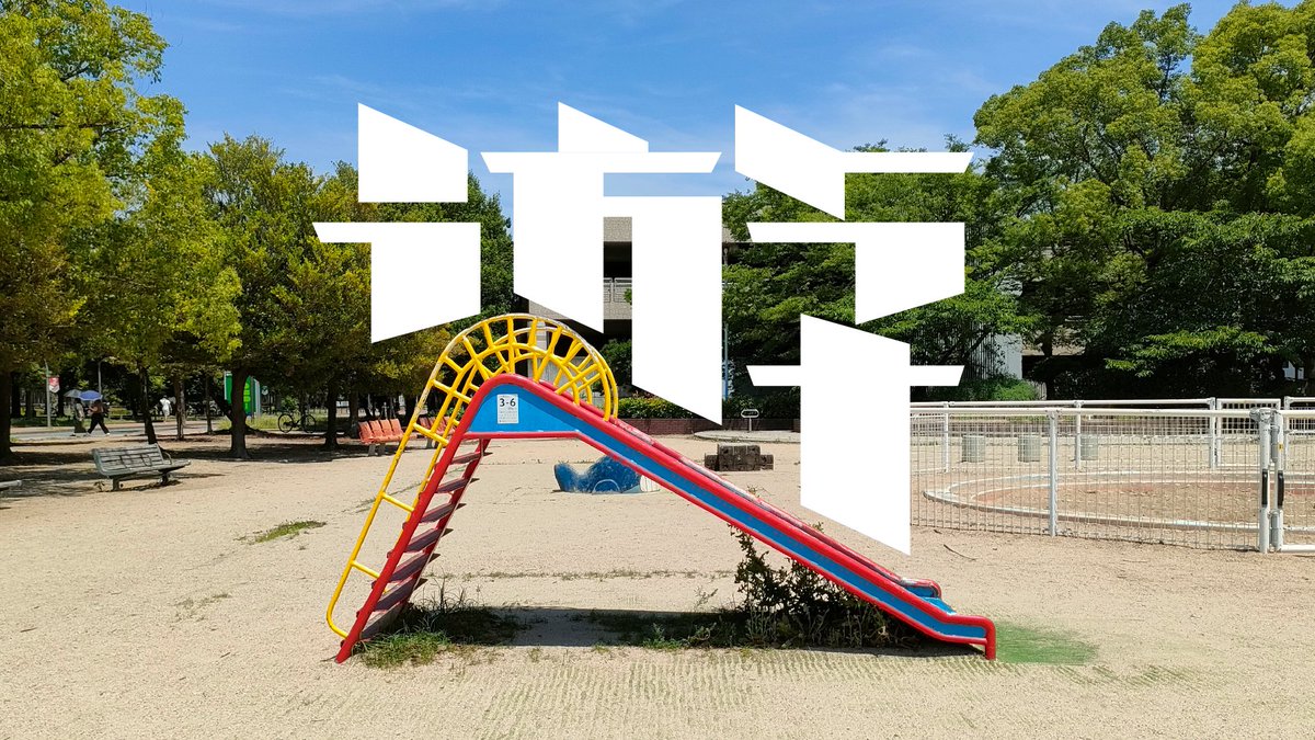 DesignTwoday's tweet photo. #2025年自分が選ぶ今年上半期の4枚 https://t.co/uJyJay2aWt