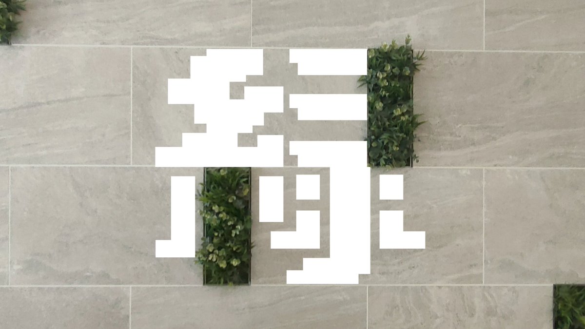 DesignTwoday's tweet photo. #2025年自分が選ぶ今年上半期の4枚 https://t.co/uJyJay2aWt