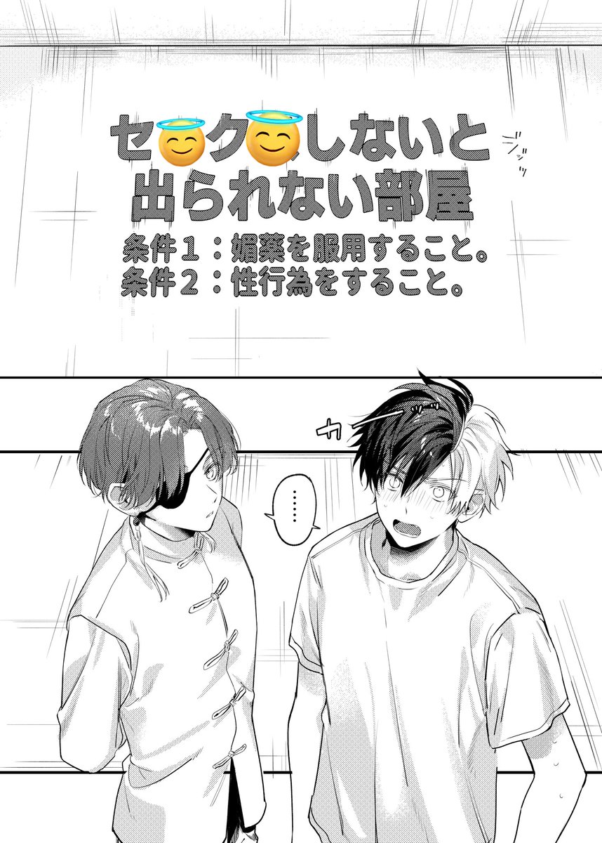 つむぎ@ましろん推し🍀 (@massiron0716) / X
