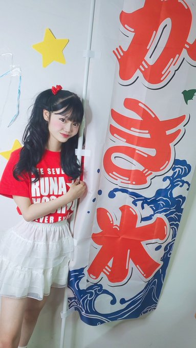 星野るなのTwitter画像41