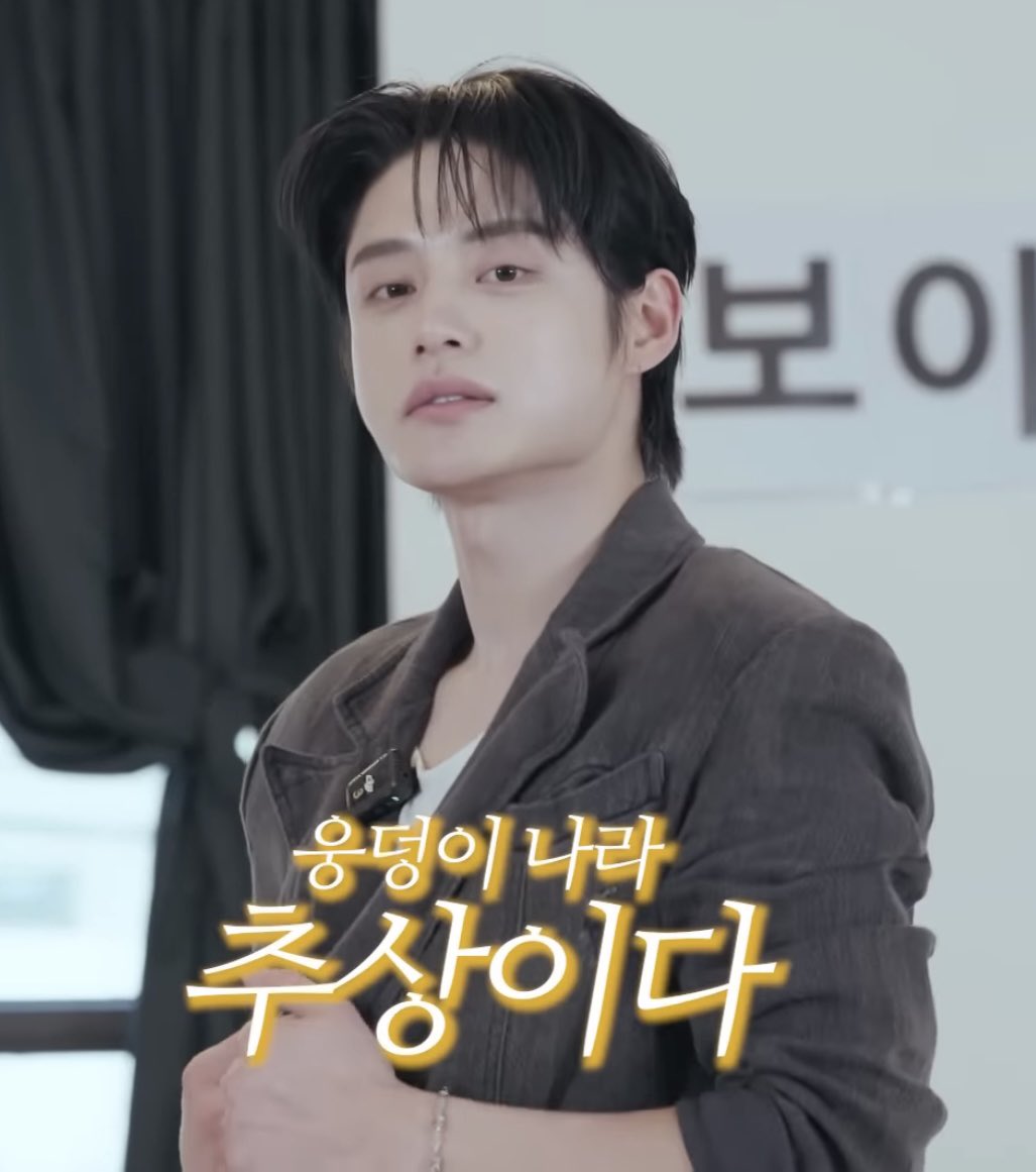 WOONGDEONGIES MENTIONED LETS GOOO