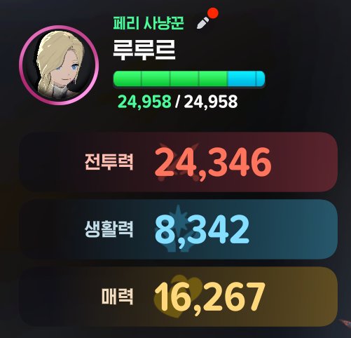_ROROR__'s tweet image. (7/6)
2.4~