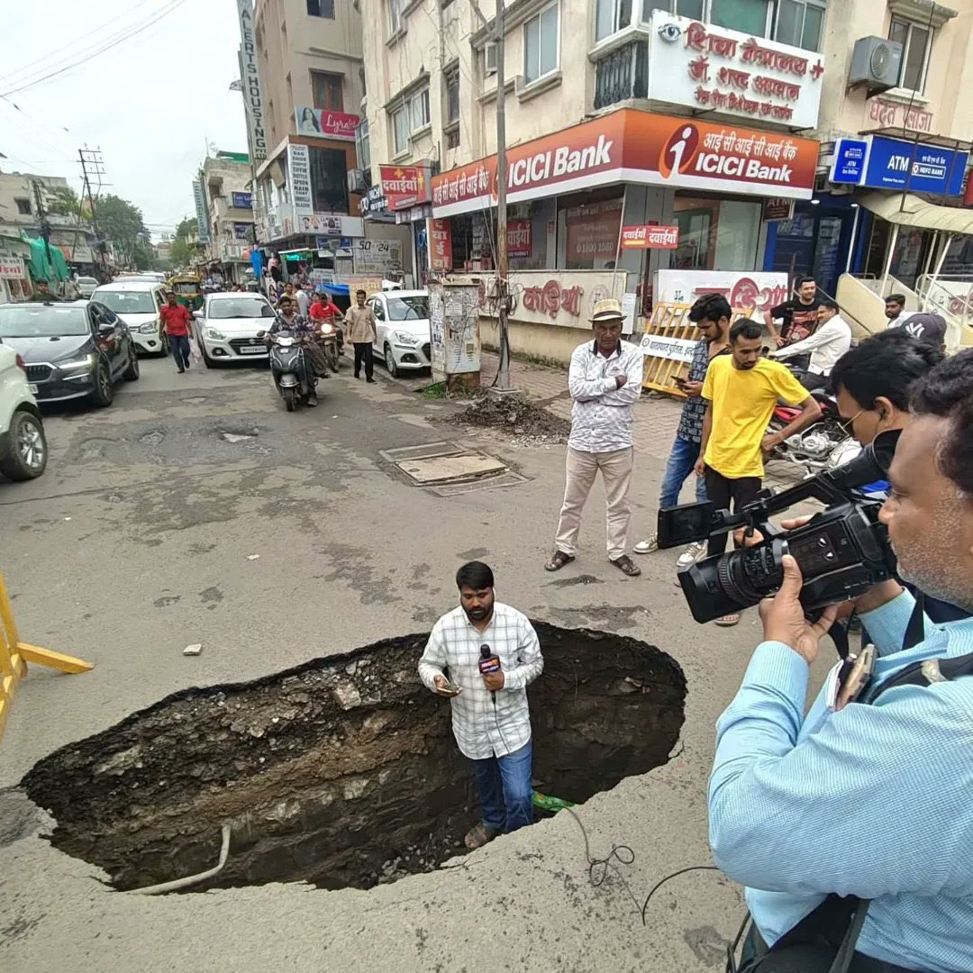 ‘अंडर ग्राउंड’ रिपोर्टिंग इसी को कहते है।🤔🤔