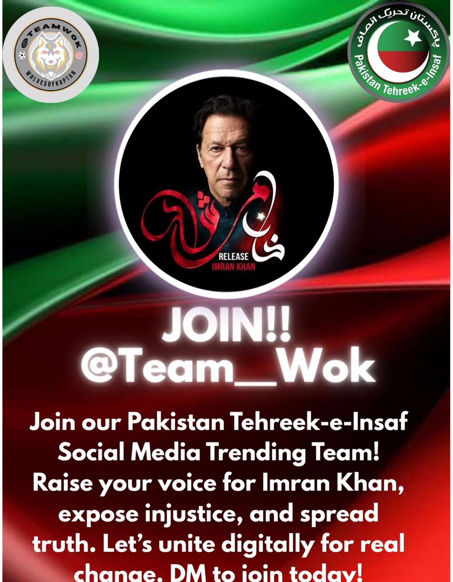 Naz804 (@nazzz804) on Twitter photo السلام علیکم
اگر آپ ٹویٹر پر اسلام پاکستان،اور عمران خان کا دفاع کرنا چاہتے ہیں تو ہماری ٹیم
<a href="/Team__WoK/">Wolves of Kaptan</a>
آپ کو ٹویٹر کا بہترین پلیٹ فارم مہیا کرے گی
ٹیم میں شامل ہوں اور پاکستان کے خلاف جھوٹے پروپگنڈے کا منہ توڑ جواب دیں۔
شامل ہونے کے لیے Yes لکھیں۔ السلام علیکم
اگر آپ ٹویٹر پر اسلام پاکستان،اور عمران خان کا دفاع کرنا چاہتے ہیں تو ہماری ٹیم
<a href="/Team__WoK/">Wolves of Kaptan</a>
آپ کو ٹویٹر کا بہترین پلیٹ فارم مہیا کرے گی
ٹیم میں شامل ہوں اور پاکستان کے خلاف جھوٹے پروپگنڈے کا منہ توڑ جواب دیں۔
شامل ہونے کے لیے Yes لکھیں۔