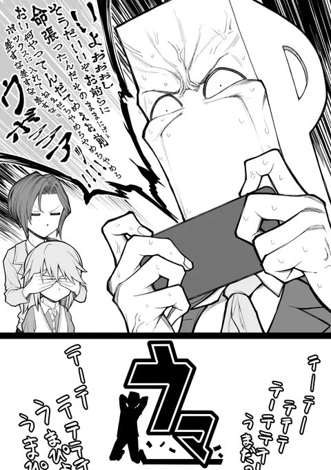 #繋がらなくていいから俺の結城晴を見てくれ 
あくまで別世界線のお話 