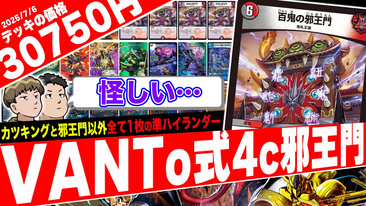 ハイランダーボルコン　4cボルコン フェアリーch式 ハイランダーボルコン 4cボルコン フェアリーch式 - メルカリ