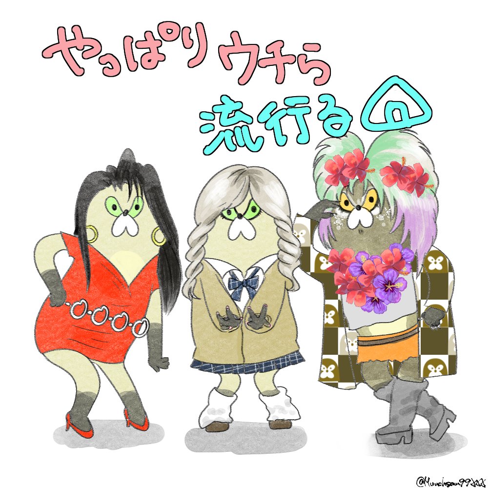 ゴジュウジャーギャル回だったので
またギャルムジ描きたくなりました。

#ムジーナ