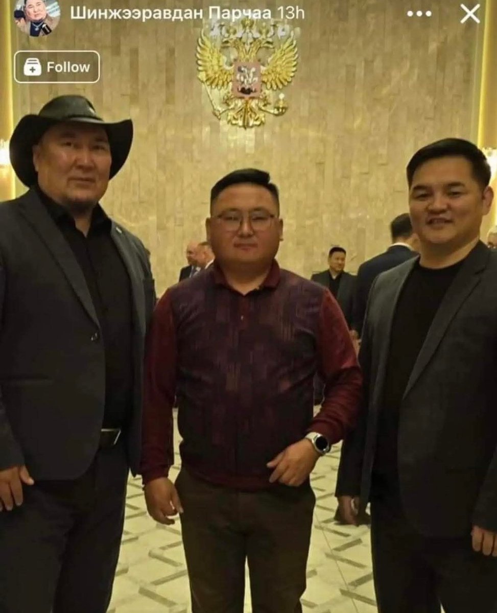 Оросын төлөө Монголын хөгжлийг гацааж чадаж бгаа юм чинь
Тэдний төлөө хүн алж чадах хүмүүс шүү
Өрцийг чинь урна гэж зүгээр хэлээгүй бх, хийж чадах юмаа л хэлж бгаа
Манай тагнуул, цагдаа эднийг ингэж аашлах үед нүдээ аниад чихээ бөглөөд өнгөрөөдөг нь ч бас тохиолдол биш гэж боддог