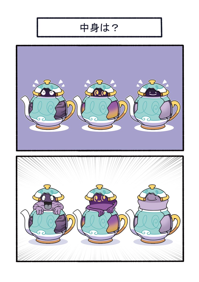 ベトベターデス　ポットデス　メタモンデス
#ポケモン #Pokémon #イラスト #ポケモンSV