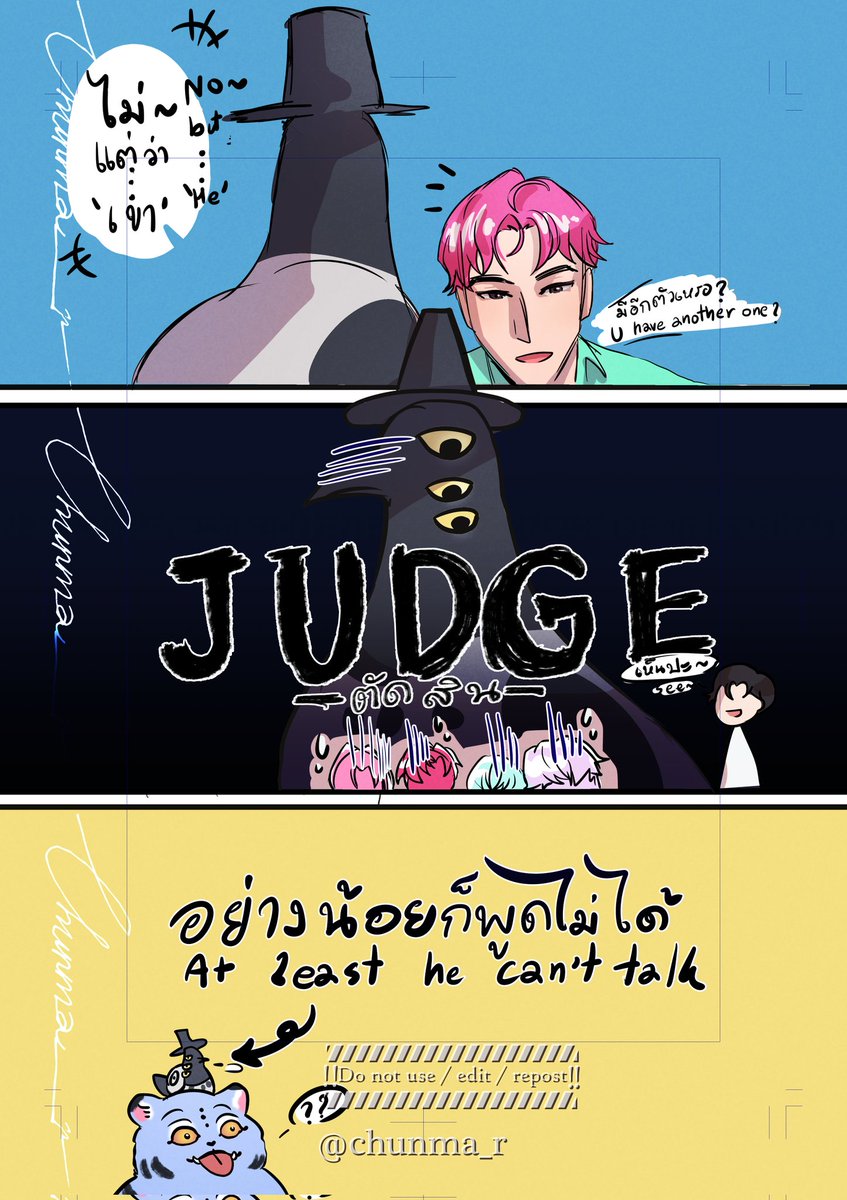 🐦‍⬛:👁️👁️👁️
จิกจริงๆ เถอะ จะได้จบๆไป

#kpopdemonhuntersfanart 
Sussie+(Derpy) x #sajaboys