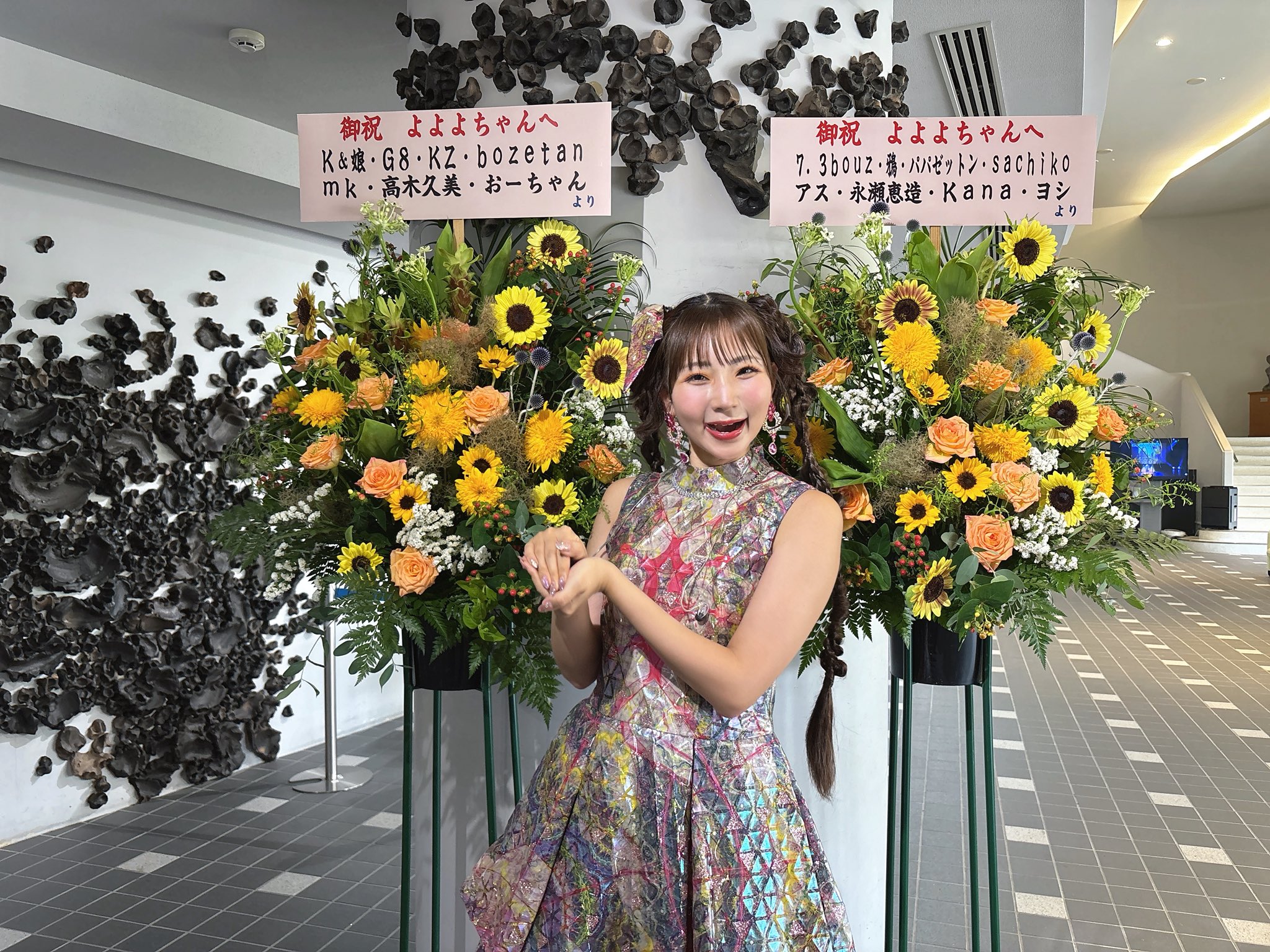 【よよよ】 奇跡のコラボ！】nanami×よよよちゃんvsだしおさん×Rocky石井