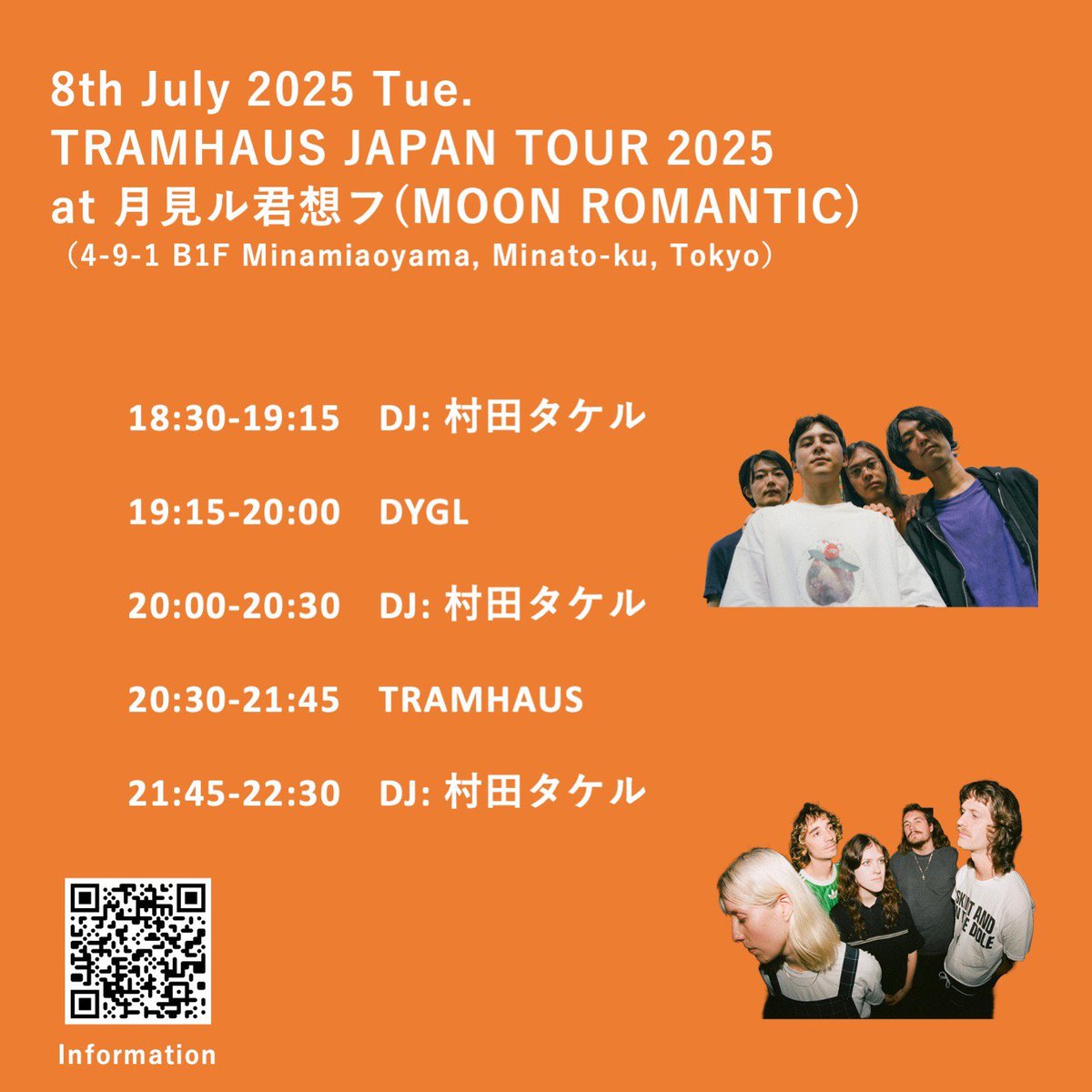💥明後日開催💥
7/8(火)
TRAMHAUS JAPAN TOUR 2025 東京公演
GUEST: DYGL/DJ:村田タケル
⏰18:30/19:15
🎫前売り 5500+drink

オランダのポストパンクバンドTRAMHAUSの奇跡の来日公演ファイナル🔥ゲストにDYGLも出演！

🔽e+前売りは明日7/7 18時受付〆切
lit.link/tramhausJapant…