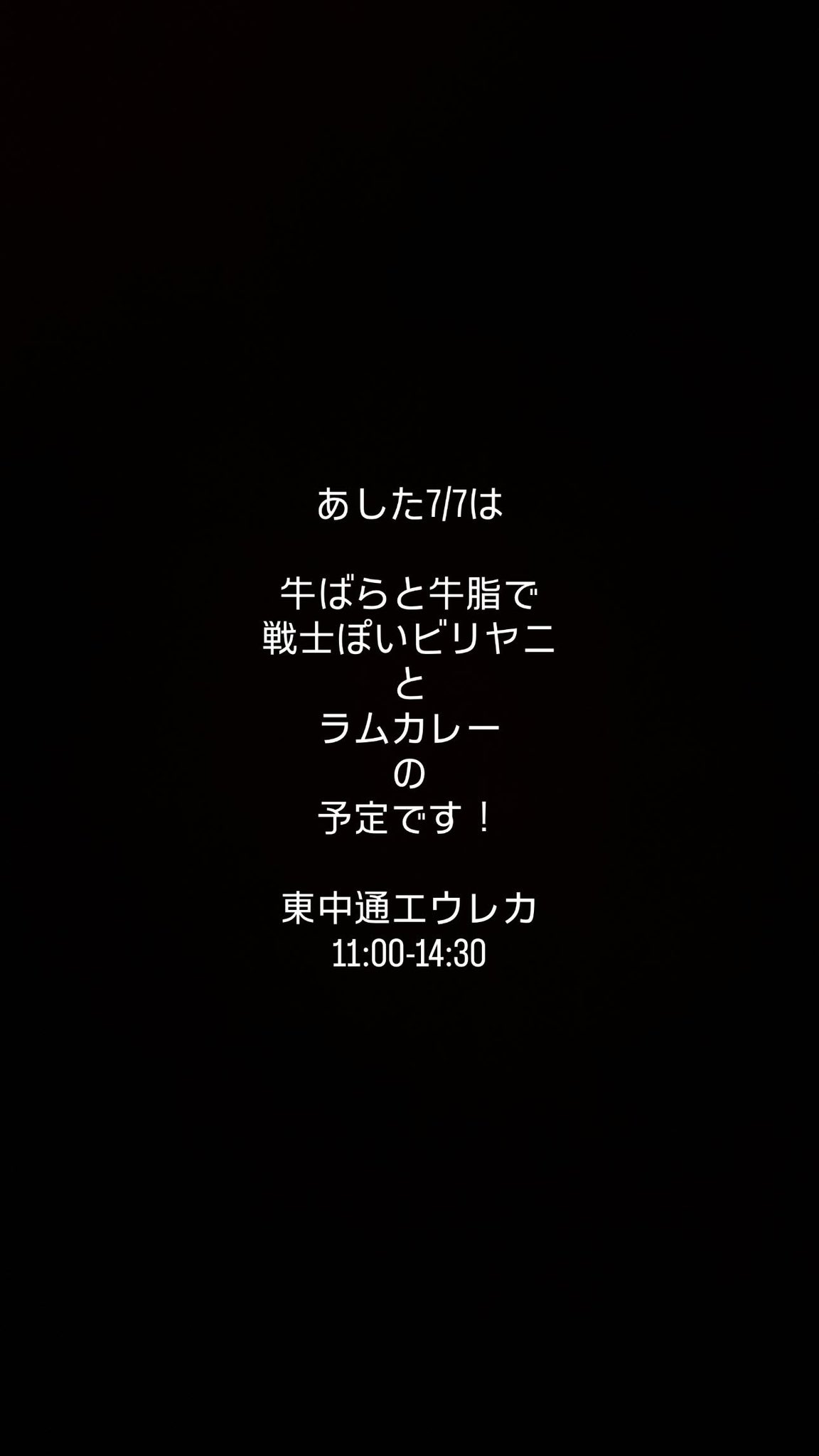 くさもち on X: 