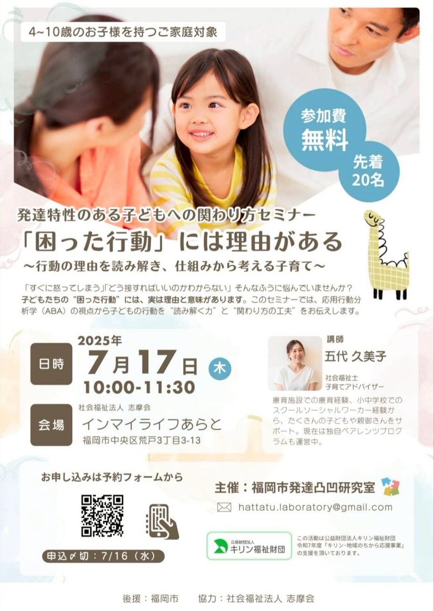 ぽにょ🍳発達障がい児ママ tweet media