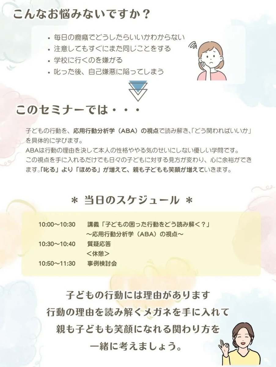 ぽにょ🍳発達障がい児ママ tweet media