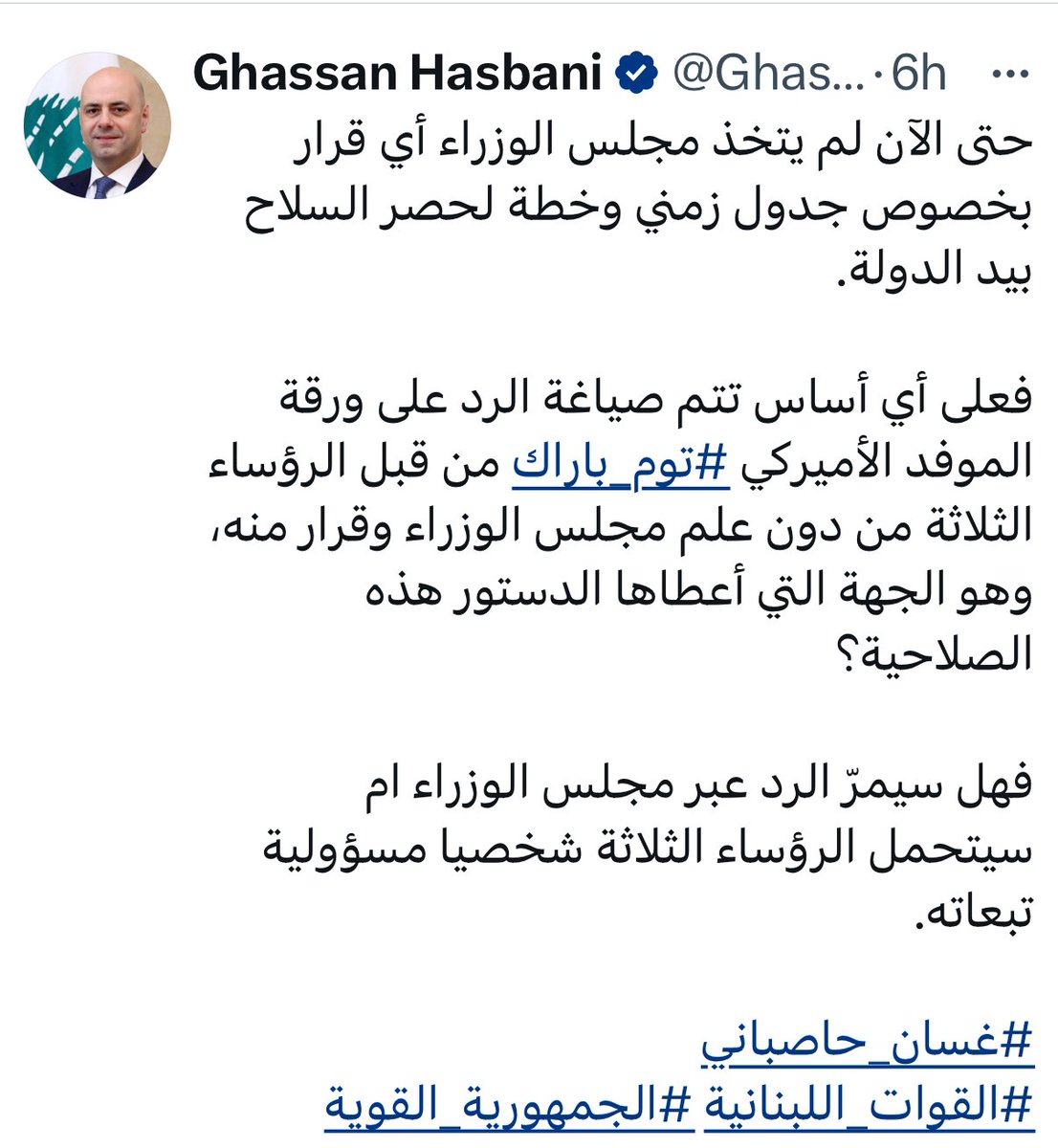 aje826's tweet image. انتو يلي بالحكومة. تفضلوا اشتغلوا بدل ما تتبكبكوا عتويتر. او يمكن الكل عارف بالحكومة وانتو ما خبروكن ؟؟
يا استقيلوا من الحكومة او ما تسمعونا صوتكن.
#الادارة 🇱🇧✔️
