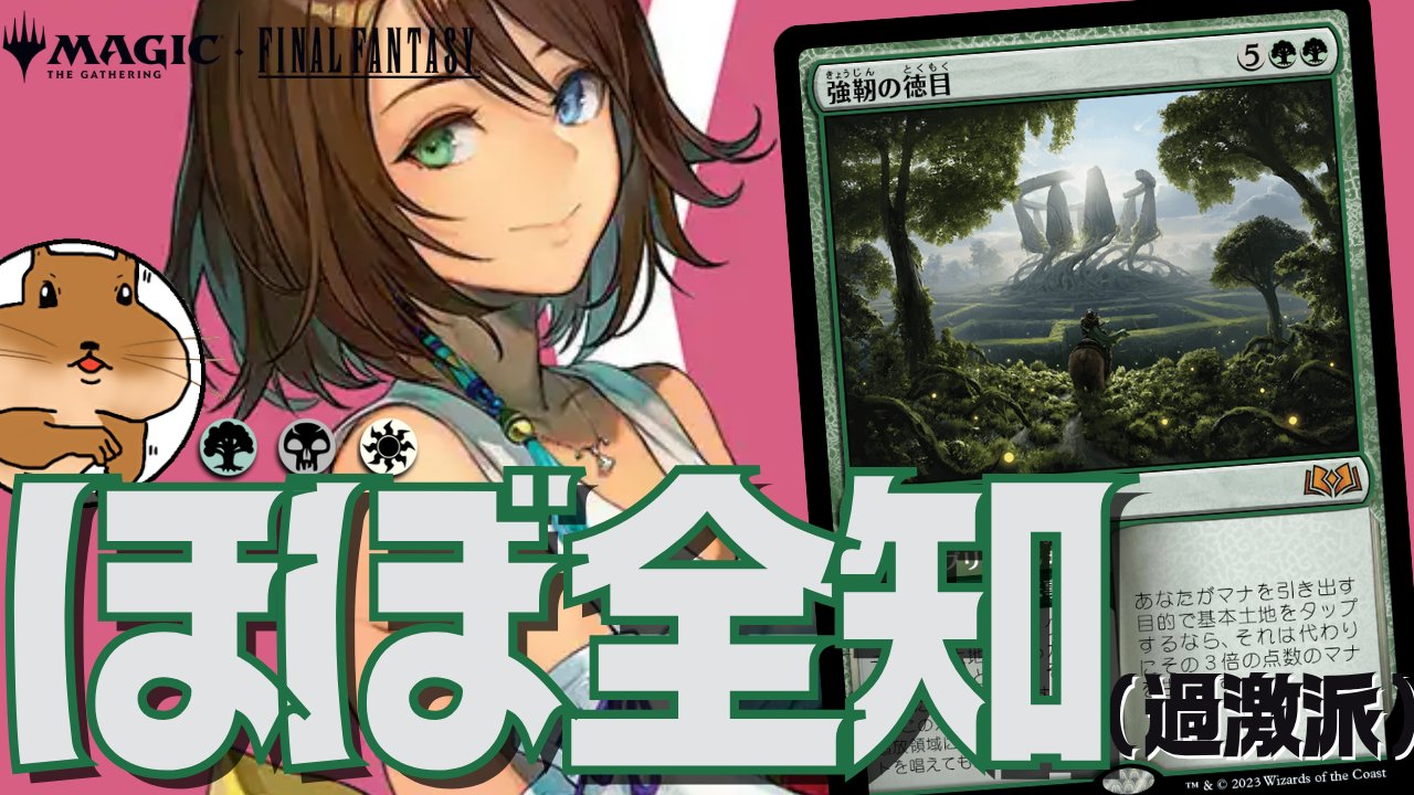 mtg まとめ売り ほぼレア以上ファイルΩ