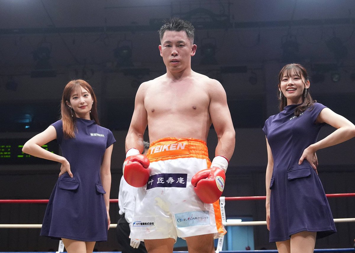プロ3戦目 判定勝ちでした！

スカッといかない試合でとても悔しいですが、また切り替えてやっていきます。

この試合で学んだことをしっかり経験に変える。

応援ありがとうございました！