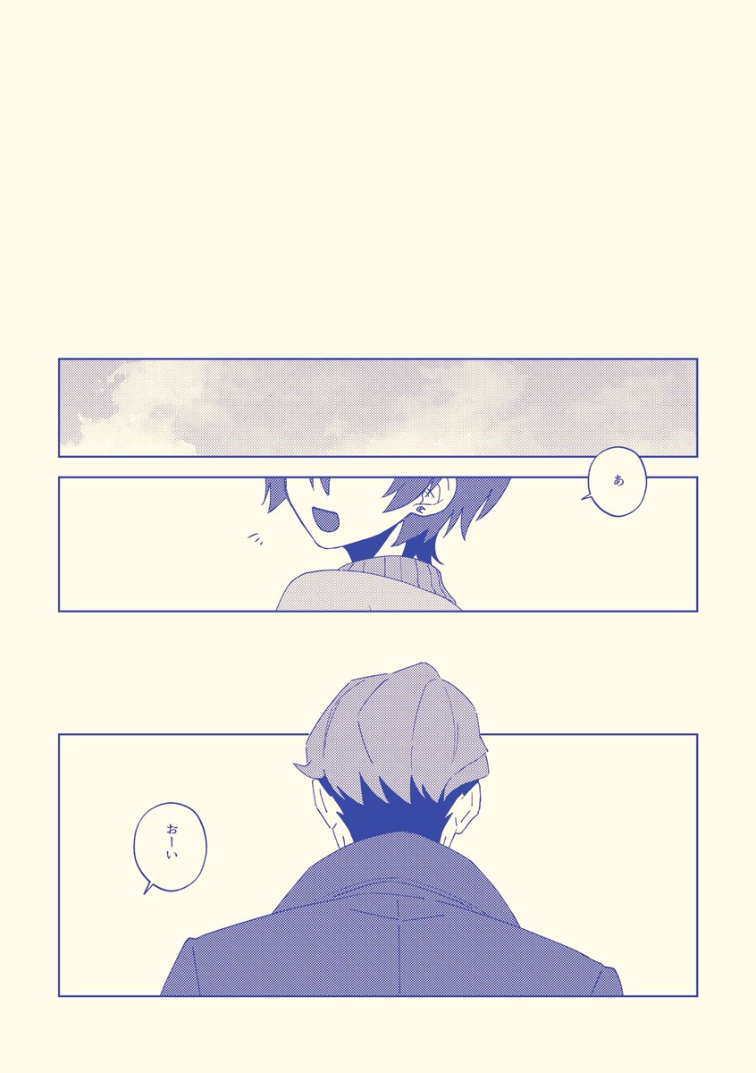 moti2k1's tweet photo. ｼｬｱｼｬﾘ+ﾏﾁｭ再会漫画 (1/3) https://t.co/ZIJfcwWIGw