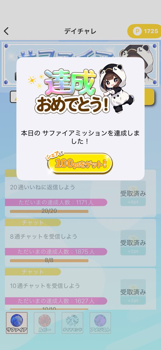 riii_29_'s tweet photo. 顔加工フィルターで可愛く稼げる！メール返信率◎のメルレアプリWafle - ワッフル
    アプリの詳細は@Foca_n_Francから
    紹介ID：【67d24077】
    #Wafle #メルレ https://t.co/fyE7VT0lJT