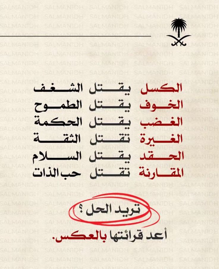 ابو جاسر حسن الخواري (@imtiazksa2015) on Twitter photo 