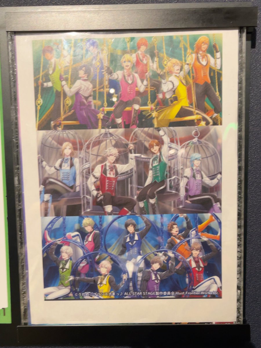 sun_pan's tweet photo. 一日では無茶でした
充実だが疲れた
#うたプリTN 
#lovelive #Aqours
#ASSDMS
#キンツア https://t.co/WYCqRBewfP