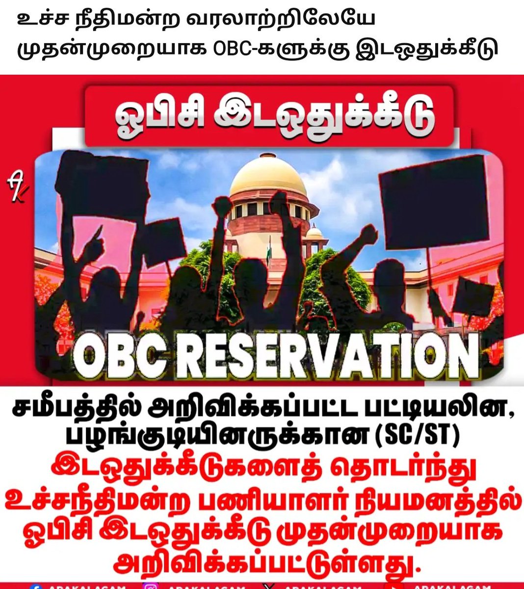 திராவிட தமிழ்நாடு, (@knilangoknilang) on Twitter photo <a href="/alagar_raghavan/">Raghavan Alagar</a> <a href="/JohnSun33348514/">Sundar</a> <a href="/Pugal0405gmail4/">#தமிழ்நாடு Stalin is more Dangerous than Kalaignar</a> <a href="/kannanrk2008/">Romeo Sharjah</a> <a href="/porkodichellama/">🌻🪷 பொற்கொடியாள்.</a> <a href="/GSELVARAJU3/">செல்வராசு (ꜱᴇʟᴠᴀʀᴀᴊᴜ)</a> <a href="/cankikalin41882/">திருச்சி ஜின்னா 🖤❤️</a> <a href="/RKEngineers976/">Rkengineers</a> <a href="/P_I_Swathi/">🔥🌞பா.இ.சுவாதி🌞🔥</a> <a href="/manimar23055910/">THAMIZH NADU PUDHU AARU</a> <a href="/Vishwan2106/">விஸ்வன்</a> <a href="/Vanjikumar1011/">vanjikumar uns</a> <a href="/rajendran744/">𝒟.ℛ𝒶𝒿𝑒𝓃𝒹𝓇𝒶𝓃💚🐦❤</a> <a href="/tamilantalks/">🔥தமிழ்ச்செல்வன்🔥</a> <a href="/Dhakshina23/">K.Dhakshinamoorthy</a> <a href="/Balasub41830372/">Bala</a> <a href="/SelvabaiJ55505/">Selvabai Jeyaraj</a> <a href="/ParamasivamRam7/">பரமசிவம் ராமசாமி</a> <a href="/GirishmohanR/">Girishmohan Ragi INC DELHI PARDESH WAR ROOM</a> <a href="/Murugan55253925/">Murugan Murugan</a> <a href="/RmRamu5/">Rm. Ramu</a> <a href="/RKamala74265811/">🖤 kamal ❤️ தேவை இல்லாத பேச்சு உன் மரியாதை போச்சு</a> <a href="/Neelavannan_VV/">நயனிகா</a> <a href="/subramaniangood/">🌸 𝐑𝐀𝐉𝐀𝐒𝐔𝐁𝐑𝐀𝐌𝐀𝐍𝐈𝐀𝐍 𝐒 🌸</a> <a href="/MAbdullah14372/">Mohammed Abdullah</a> <a href="/epawitter1/">Edison Plato M</a> <a href="/revathylondon/">Revathy London</a> <a href="/MelvinJ58892112/">Melvin Joseph</a> <a href="/Vishwa370Kumar/">Viswanathan Kumar #DravidianModel 🖤❤️</a> <a href="/MithraaCatering/">Ramanathan V 🖤❤</a> <a href="/DYesuvallaban/">Dr.D.Yesuvallaban</a> <a href="/Lakshma07776875/">Lakshmanan</a> <a href="/kkdastamil/">நீகா ஆரூர்</a> <a href="/PChandran49/">Prof.P.Chandrasekaran.</a> <a href="/Shree_Rk0803/">ஶ்ரீ தேவி ரஞ்சன் குமார்</a> <a href="/MurthyK49792741/">Murthy K</a> <a href="/Gandeeban6/">அ. காண்டீபன்.</a> <a href="/MadanMohan25139/">Madan Mohan</a> <a href="/Thiruna646/">Thiruna Thiruna</a> <a href="/giri_praveena/">giri Praveena</a> <a href="/PBalasundaram7/">P.Balasundaram</a> <a href="/siva_pathy8/">Siva Pathi</a> <a href="/DorairajGanesh/">𝘉𝘢𝘯𝘥𝘵𝘶 🄳🄼🄺🄳🄶🌄🌅🖤❤️⚫🔴</a> <a href="/OfficeOfVN/">ராஜவன்னியன்</a> <a href="/rajagopal42/">rajagopal</a> <a href="/34643583Moonson/">🌜💚நிலா மகன் 💚🌛</a> <a href="/MugavaiSharif/">mugavai sharif sharif</a> <a href="/mohannt36/">mohannarayanan</a> <a href="/arasimetal/">k.a.mohamed rafi</a> இனிய மாலை வணக்கம் சகோ 🙏🏽 <a href="/alagar_raghavan/">Raghavan Alagar</a> <a href="/JohnSun33348514/">Sundar</a> <a href="/Pugal0405gmail4/">#தமிழ்நாடு Stalin is more Dangerous than Kalaignar</a> <a href="/kannanrk2008/">Romeo Sharjah</a> <a href="/porkodichellama/">🌻🪷 பொற்கொடியாள்.</a> <a href="/GSELVARAJU3/">செல்வராசு (ꜱᴇʟᴠᴀʀᴀᴊᴜ)</a> <a href="/cankikalin41882/">திருச்சி ஜின்னா 🖤❤️</a> <a href="/RKEngineers976/">Rkengineers</a> <a href="/P_I_Swathi/">🔥🌞பா.இ.சுவாதி🌞🔥</a> <a href="/manimar23055910/">THAMIZH NADU PUDHU AARU</a> <a href="/Vishwan2106/">விஸ்வன்</a> <a href="/Vanjikumar1011/">vanjikumar uns</a> <a href="/rajendran744/">𝒟.ℛ𝒶𝒿𝑒𝓃𝒹𝓇𝒶𝓃💚🐦❤</a> <a href="/tamilantalks/">🔥தமிழ்ச்செல்வன்🔥</a> <a href="/Dhakshina23/">K.Dhakshinamoorthy</a> <a href="/Balasub41830372/">Bala</a> <a href="/SelvabaiJ55505/">Selvabai Jeyaraj</a> <a href="/ParamasivamRam7/">பரமசிவம் ராமசாமி</a> <a href="/GirishmohanR/">Girishmohan Ragi INC DELHI PARDESH WAR ROOM</a> <a href="/Murugan55253925/">Murugan Murugan</a> <a href="/RmRamu5/">Rm. Ramu</a> <a href="/RKamala74265811/">🖤 kamal ❤️ தேவை இல்லாத பேச்சு உன் மரியாதை போச்சு</a> <a href="/Neelavannan_VV/">நயனிகா</a> <a href="/subramaniangood/">🌸 𝐑𝐀𝐉𝐀𝐒𝐔𝐁𝐑𝐀𝐌𝐀𝐍𝐈𝐀𝐍 𝐒 🌸</a> <a href="/MAbdullah14372/">Mohammed Abdullah</a> <a href="/epawitter1/">Edison Plato M</a> <a href="/revathylondon/">Revathy London</a> <a href="/MelvinJ58892112/">Melvin Joseph</a> <a href="/Vishwa370Kumar/">Viswanathan Kumar #DravidianModel 🖤❤️</a> <a href="/MithraaCatering/">Ramanathan V 🖤❤</a> <a href="/DYesuvallaban/">Dr.D.Yesuvallaban</a> <a href="/Lakshma07776875/">Lakshmanan</a> <a href="/kkdastamil/">நீகா ஆரூர்</a> <a href="/PChandran49/">Prof.P.Chandrasekaran.</a> <a href="/Shree_Rk0803/">ஶ்ரீ தேவி ரஞ்சன் குமார்</a> <a href="/MurthyK49792741/">Murthy K</a> <a href="/Gandeeban6/">அ. காண்டீபன்.</a> <a href="/MadanMohan25139/">Madan Mohan</a> <a href="/Thiruna646/">Thiruna Thiruna</a> <a href="/giri_praveena/">giri Praveena</a> <a href="/PBalasundaram7/">P.Balasundaram</a> <a href="/siva_pathy8/">Siva Pathi</a> <a href="/DorairajGanesh/">𝘉𝘢𝘯𝘥𝘵𝘶 🄳🄼🄺🄳🄶🌄🌅🖤❤️⚫🔴</a> <a href="/OfficeOfVN/">ராஜவன்னியன்</a> <a href="/rajagopal42/">rajagopal</a> <a href="/34643583Moonson/">🌜💚நிலா மகன் 💚🌛</a> <a href="/MugavaiSharif/">mugavai sharif sharif</a> <a href="/mohannt36/">mohannarayanan</a> <a href="/arasimetal/">k.a.mohamed rafi</a> இனிய மாலை வணக்கம் சகோ 🙏🏽