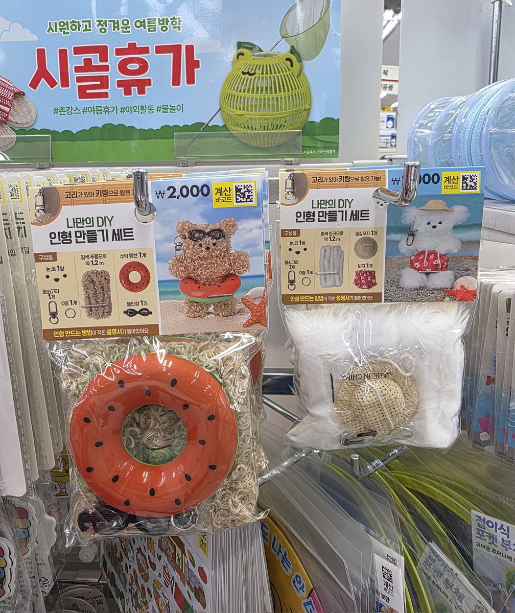 kimppinkk210's tweet photo. 다이소가세요 여러분 💛 https://t.co/FlKOscjqjW