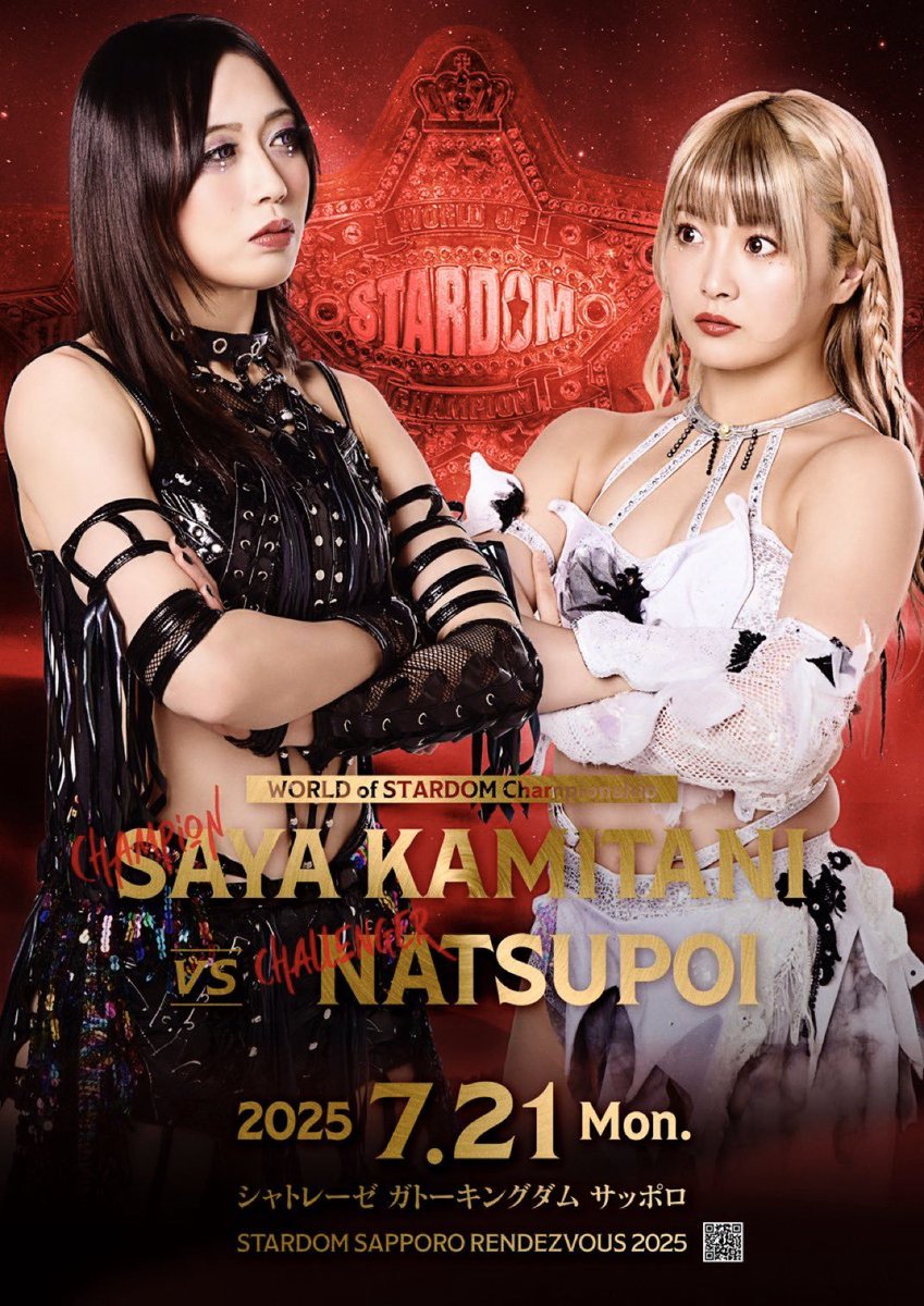 📅今後の日程‼】 🚐真夏のスターダムは東北→北海道へ！ 7月13日(日