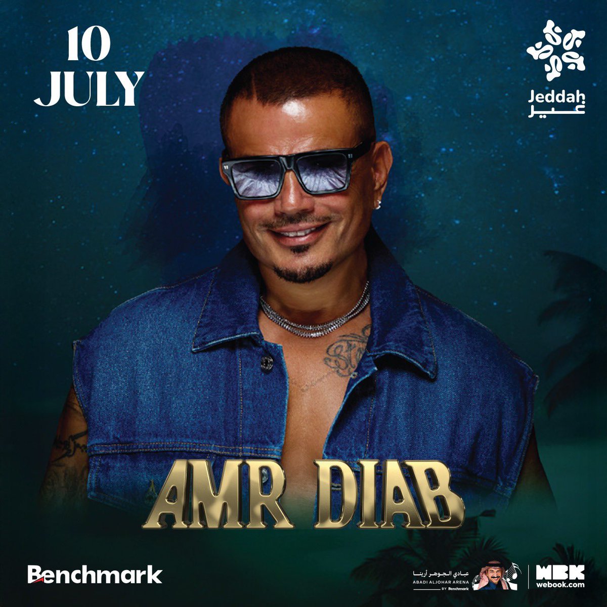 جمهور جدة جاهزين ؟؟🔥🔥😍🎵

رح نسوي سحب على تذاكر حفل الهضبة عمرو دياب في جدة 🎵 😍 

الشروط:
- لايك
- متابعة حسابنا <a href="/9EEUU9/">تذاكر | Ticket_house</a> 
- ريتويت 
- تعليق 

بالتوفيق للجميع 💕💕💕💕💕💕

#حفلة_جدة 
#عمر_Amr_diab