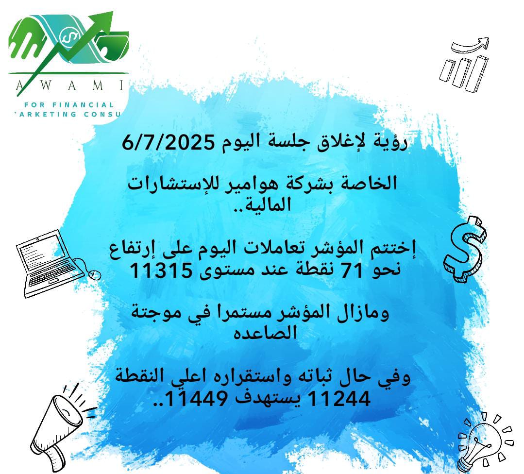 Hawamir company (@hawamirf) on Twitter photo 