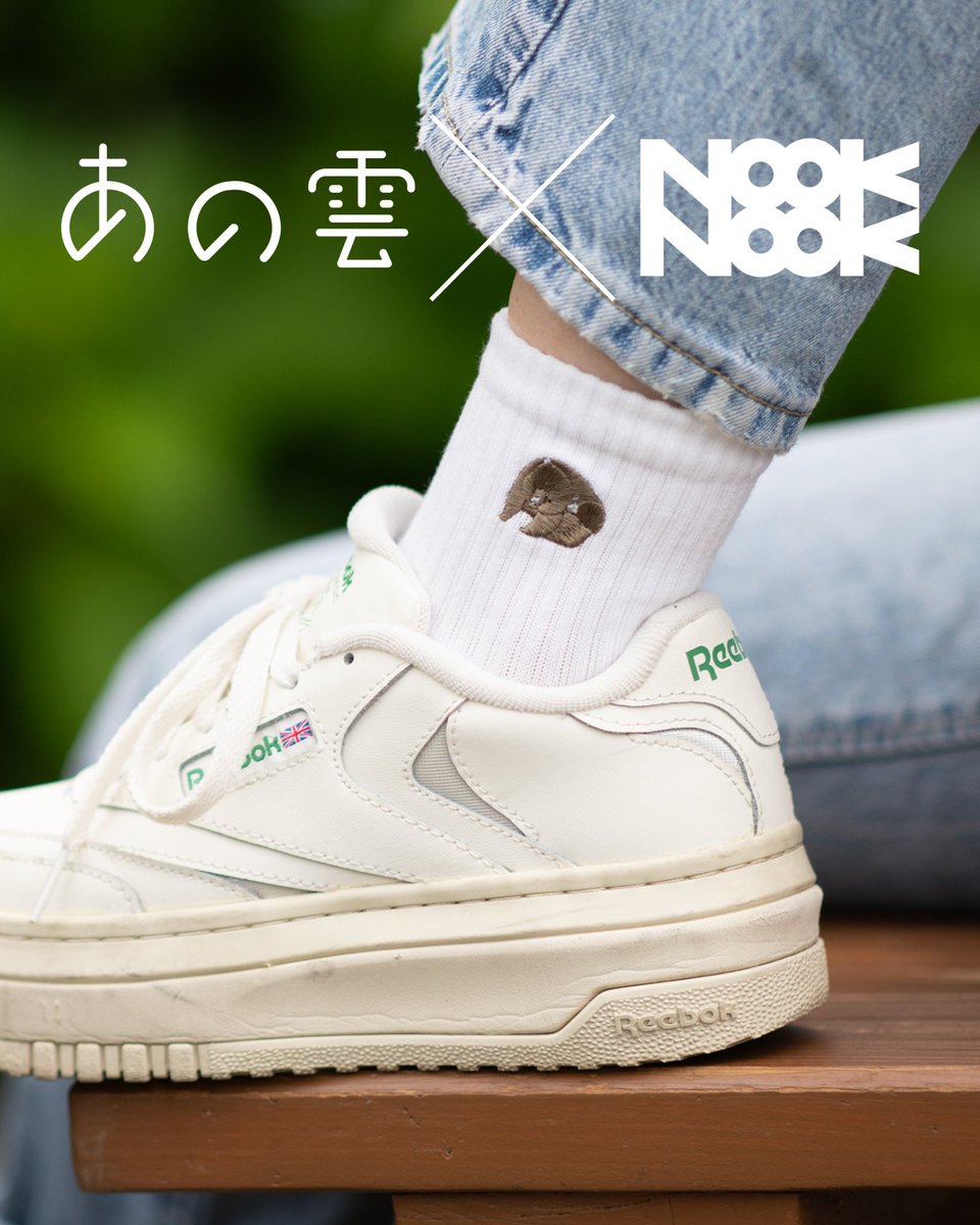 HonokStore's tweet image. なんと「あの雲」さんとのコラボで、ワンポイント刺繍ソックスが誕生しました!五月山のウォンバットたちのかわいい瞬間を切り取った、とってもキュートなアイテムです。
share.google/dnsloaaav9DNNR…