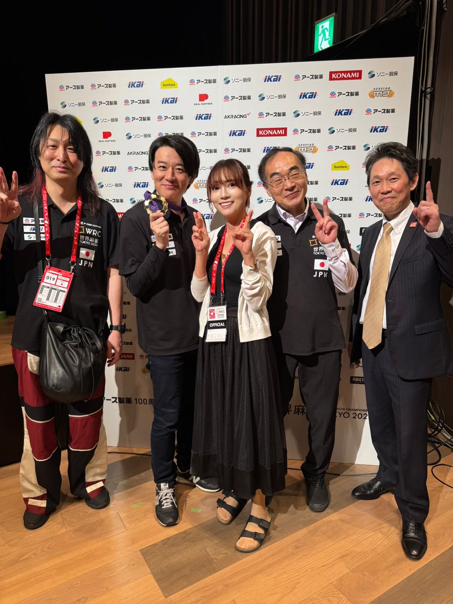 aoyamamiyo's tweet image. 世界チャンピオンほやほや内川さんからの粋な計らいでお仕事頑張ってくれたから歴代世界チャンピオンと📸をと仰って頂きました✨私達スタッフにもいつも優しく接してくれたお心遣いに感謝の気持ちでいっぱいです!!本当におめでとうございます🏆 #世界麻雀 #アース製薬100周年記念