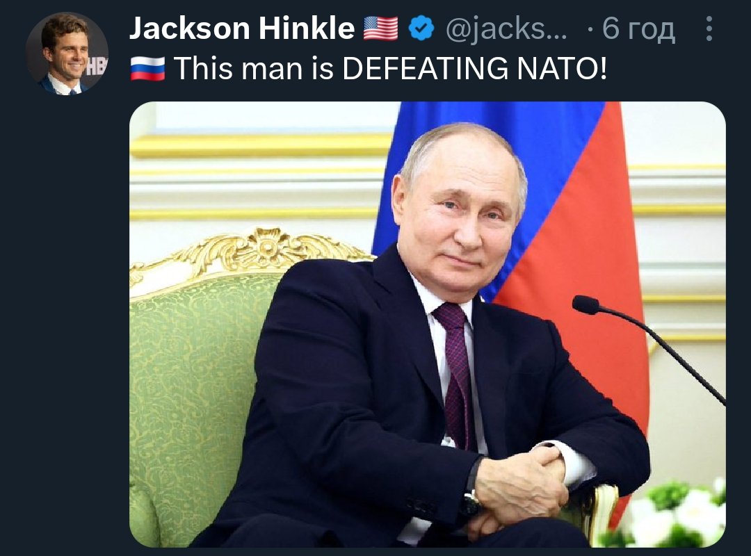 Is NATO in the room with you right now,  Jackson?