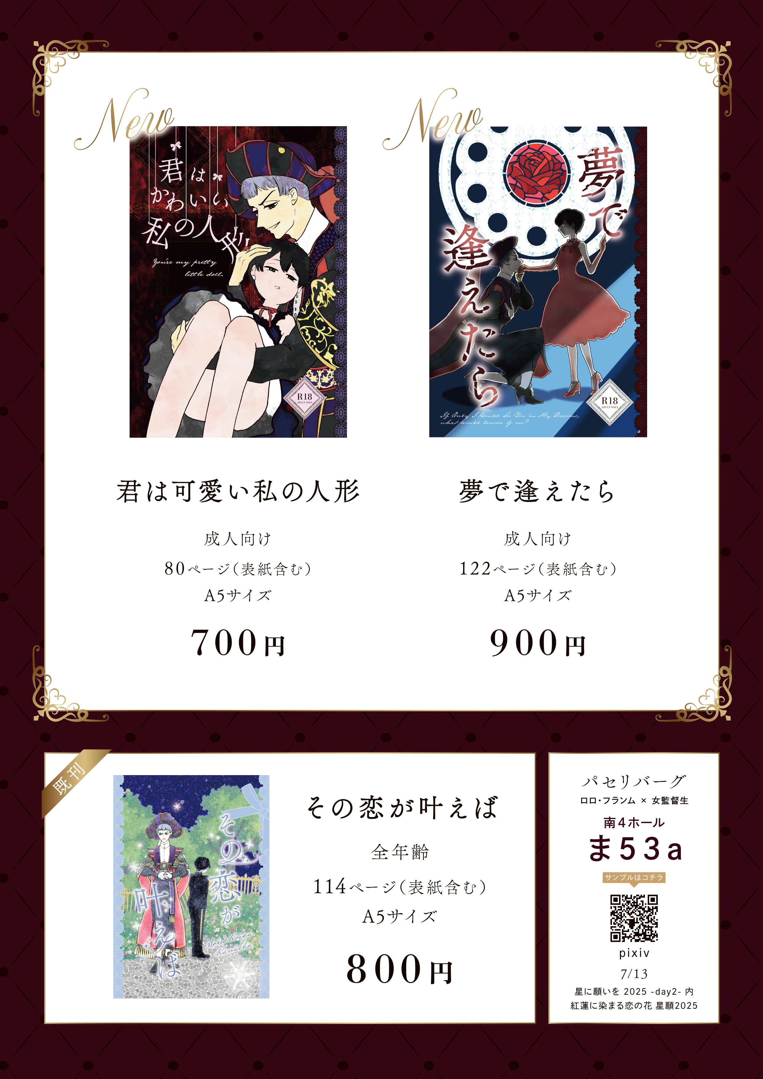 イラストオーダー　もちこページ もちこ (@fuwa_mochi) / X
