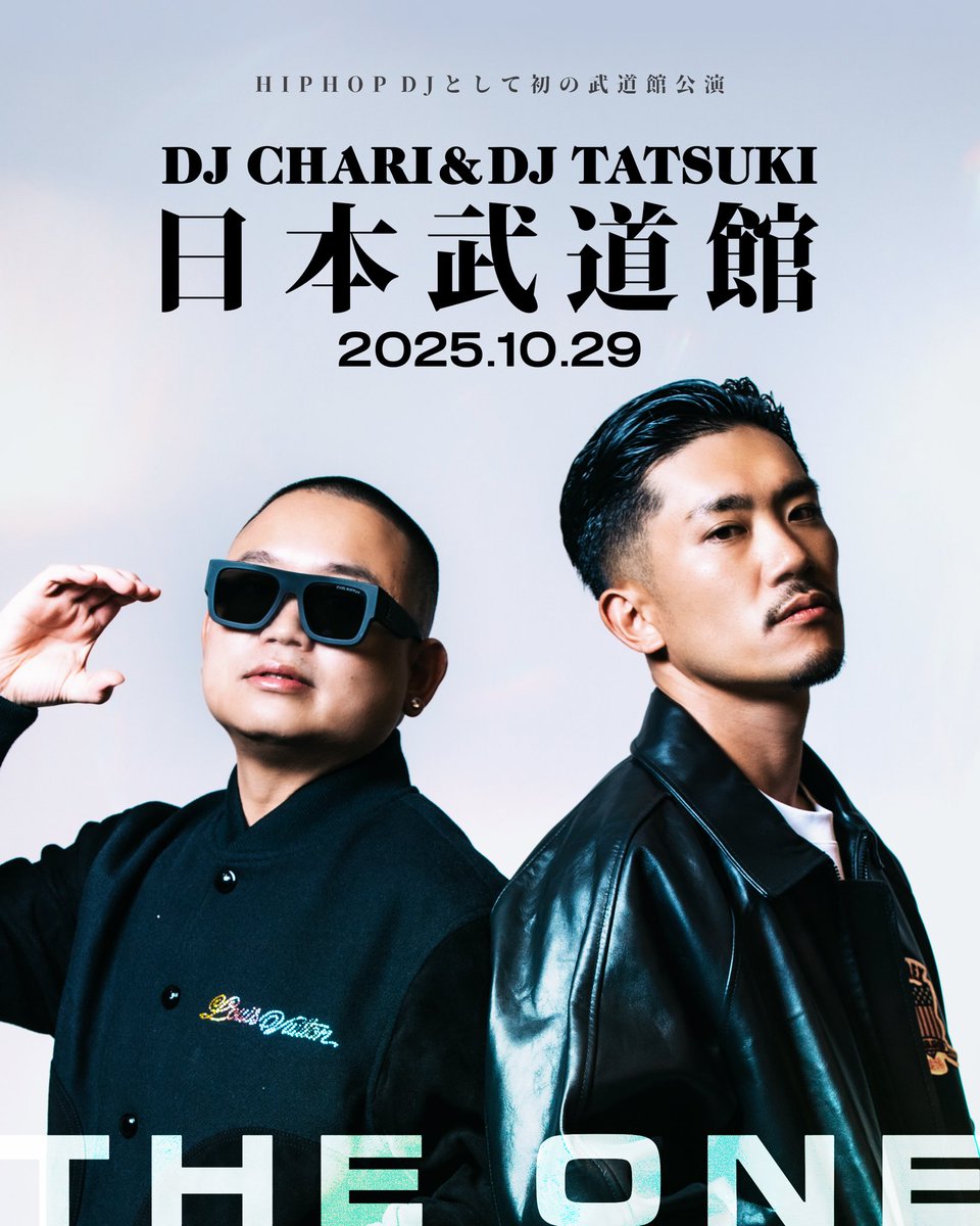 DJ CHARI & DJ TATSUKI 日本武道館公演「THE ONE」のチケットが明日19