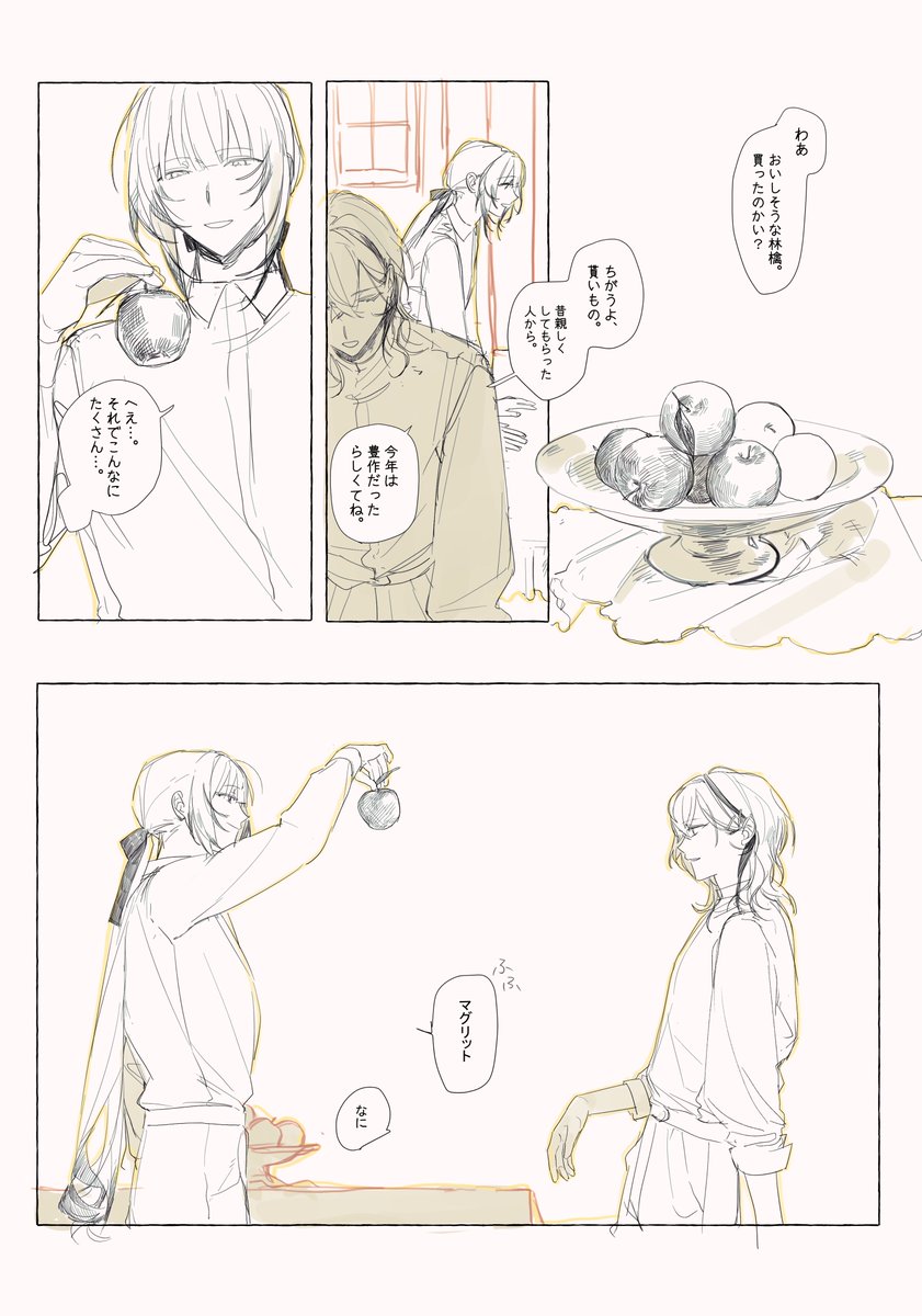 rnd_024's tweet photo. らくがきたち(一次創作) https://t.co/mVXoT7QqSI