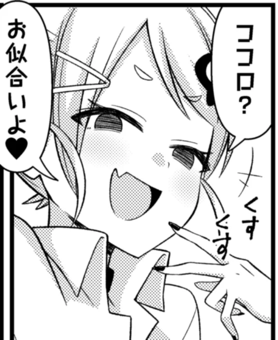 来週は仙台でみちのくコミティアだ! 
