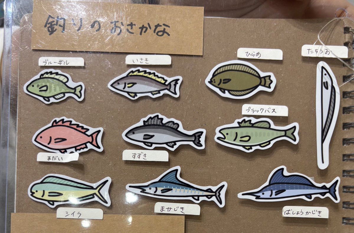 ありがとうございますー！☺️