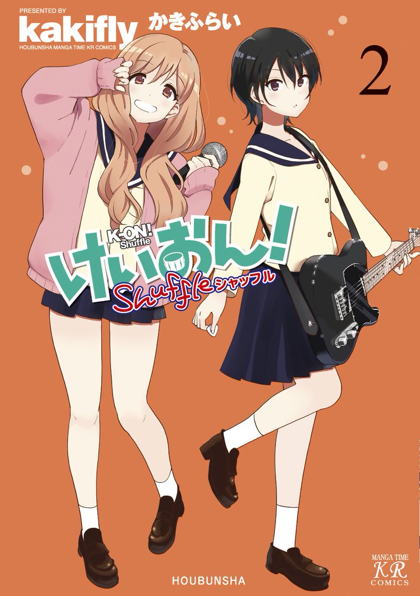 K_onkinenbi's tweet image. 2022年7月27日『けいおん！shuffle』2巻が発売されました。

#けいおん
#K_ON