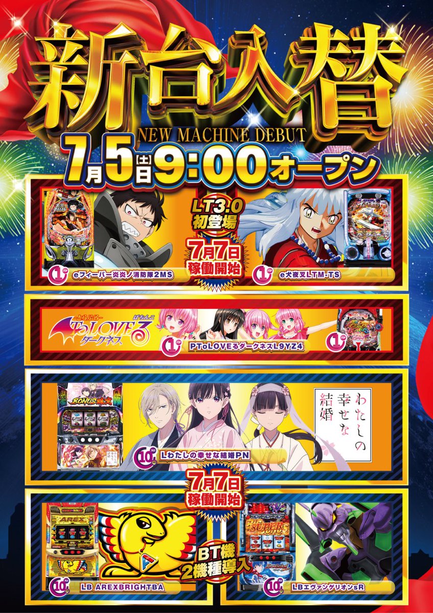 e犬夜叉 3.0 導入記念キャンペーン カード 当選品 非売品 mqdefault.jpg