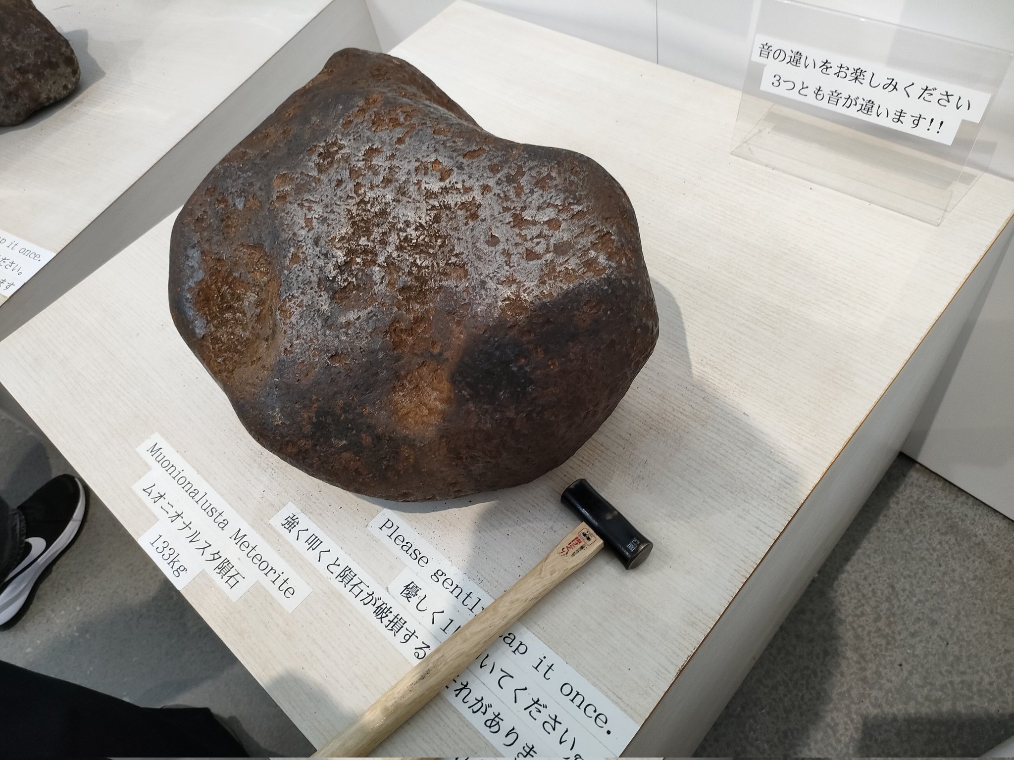 同梱で800円引　Les ANARCHO OKANE WO MOYASOU image-2022-06-05T124319.