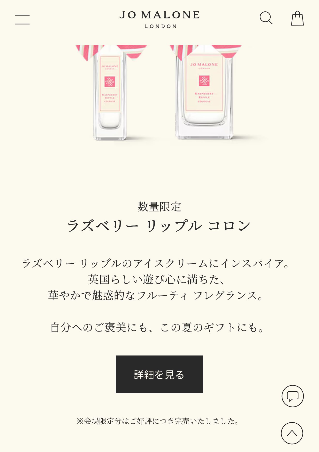ゆき©️ on X: 