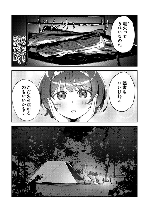 (3/3) 