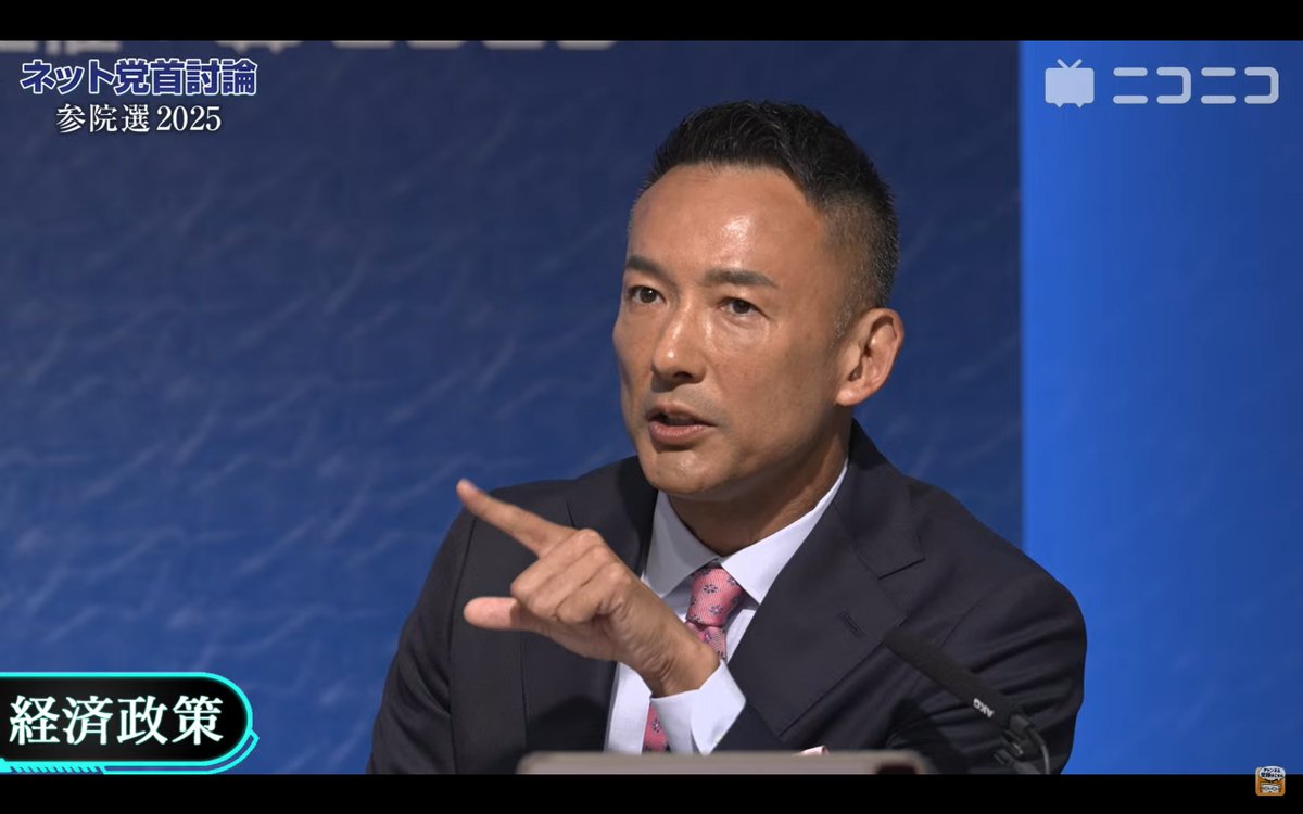 reiwa_kokkai's tweet image. 【経済対策】他党に聞く
先ほど、野田さんの方からですね、何かしら「アベノミクスの失敗」みたいな話がありましたよね。
アベノミクスが失敗した理由は何か、といったら、一番はこれ、消費税、上げちゃったことなんですよ。…