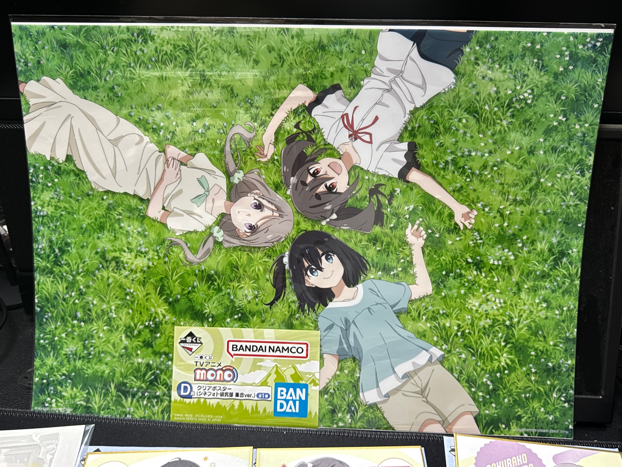 一番くじ TVアニメ『mono』 I賞 ミニアクリルスタンド 全9種
