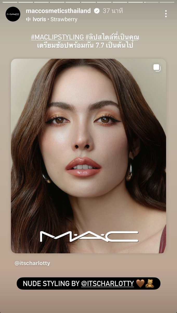 Kwanfuuuu's tweet photo. เตรียมช้อปพร้อมกัน 7.7 เป็นต้นไป

ลิงก์ร้านทางการ
https://t.co/FO7OFpz85b

#MACCosmeticsThailand 
@MACCosmeticsTH
#maclipstyling #ลิปสไตล์ที่เป็นคุณ
#ชาล็อตออสติน #CharlotteAustin
@itscharlotty https://t.co/rqmmk6KLbU