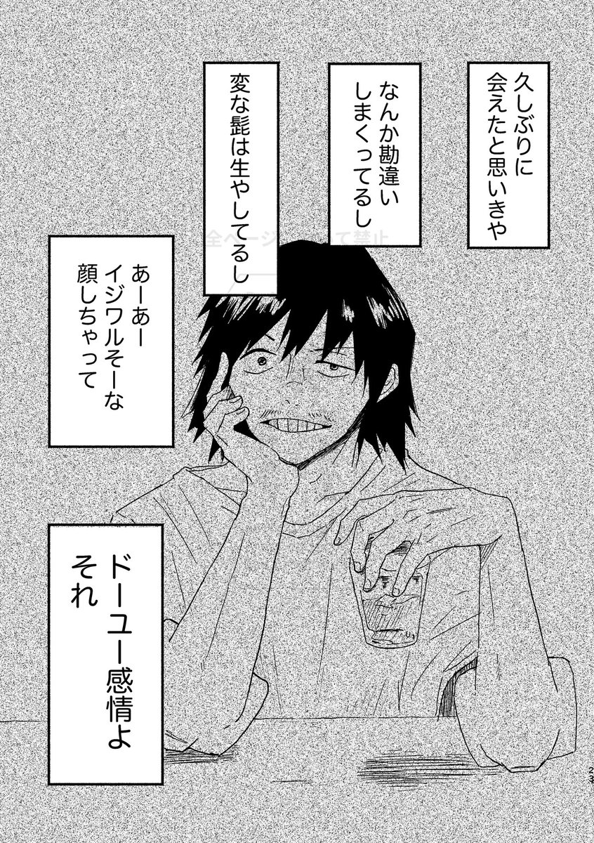 ゲスト様セロ上
みとにさん✨ジロさん✨ 