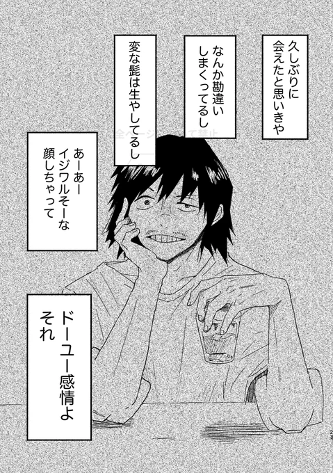 ゲスト様セロ上
みとにさん✨ジロさん✨ 